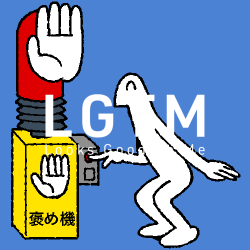 LGTM